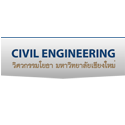 Civil CMU