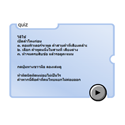 English pronunciation quiz
