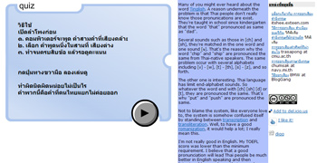 Itshee Quiz screenshot
